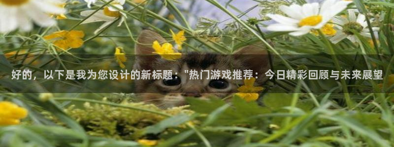 多彩娱乐怎么注册：好的，以下是我为您设计的新标题：\
