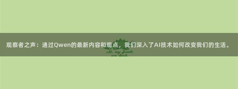 24直播足球