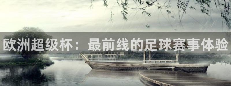 24直播网足球在线